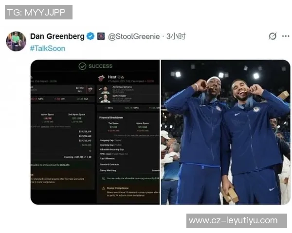 西蒙斯与豪泽交易阿德巴约绿军记者大胆提议引发热议